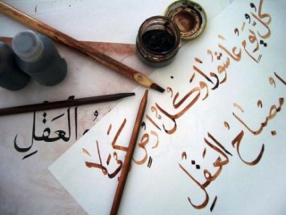 Выставка "Искусство арабской каллиграфии" для жителей Ингушетии