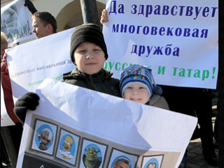 В Казани во вторник пройдут две акции в поддержку русского и татарского языков (фото: «Коммерсант»)