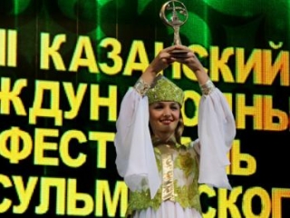 В состав отборочной комиссии Казанского кинофестиваля впервые войдет эксперт по исламу