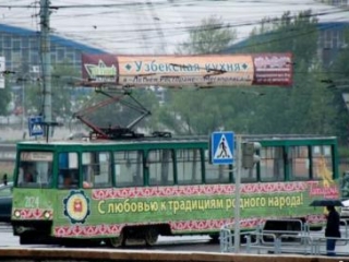Первый в мире "татарский трамвай"
