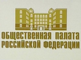 Общественная палата создаст совет, который будет заниматься экспертизой религиозной литературы