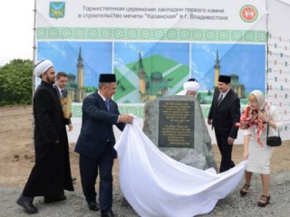 Во Владивостоке заложен камень Казанской мечети