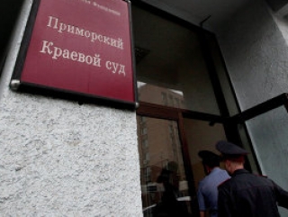 Документы пропали в период с 21 июня по 12 июля из Приморского суда