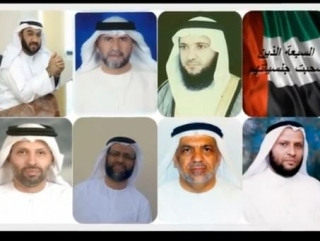 7 граждан ОАЭ лишенных гражданства