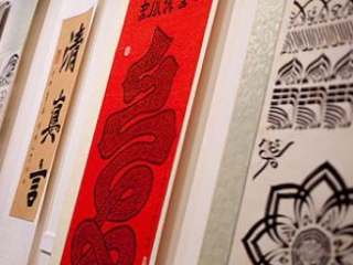 Мастер Нур Дин связал воедино арабскую и китайскую каллиграфии