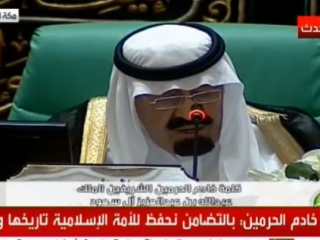 Саудовский король предложил создать Центр диалога между мусульманами
