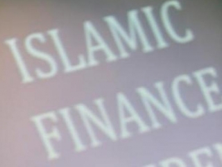 В РИУ выступит член совета директоров Исламского международного фонда по экономике и финансам Абдуррахман ибн Салих аль-Атрам