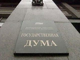 Татарские депутаты инициировали изменения в федеральный закон «О свободе совести и религиозных объединениях»