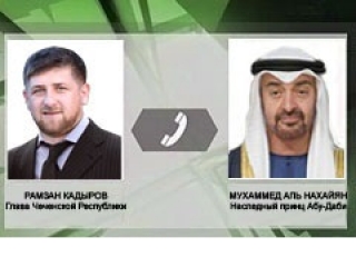 Глава Чечни и наследный принц Абу-Даби пообщались по телефону