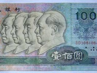 Символически «союз китайских кланов» представлен на купюре в 100 юаней