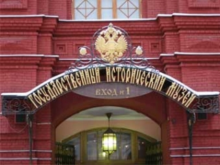 Государственный исторический музей находится на Красной площади