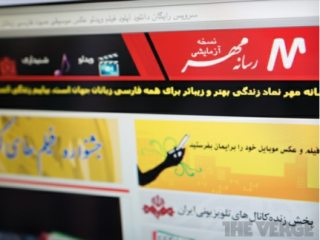Иранский видеосервис «Мехр» составит конкуренцию YouTube