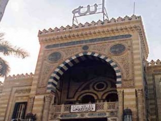 Министерство вакуфов Египта