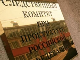 Расследованием убийства дагестанского судьи займутся криминалисты СК