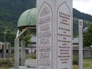 Cребреница. Мемориал жертвам геноцида