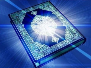 Коран - главная книга ислама