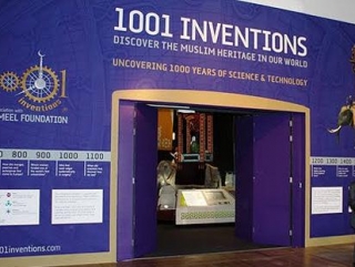 Выставочный проект 1001 изобретение демонстрирует научно-техническое наследие мусульманской цивилизации