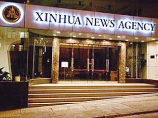 Агентство Синьхуа запустило в РФ свои телеканалы на китайском и английском языках