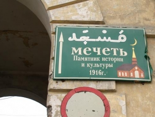 Указатель под аркой в центре города на местонахождение мечети