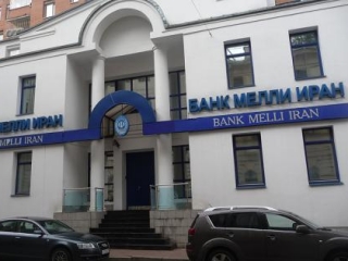 Офис ЗАО «Мир Бизнес Банк» в Москве
