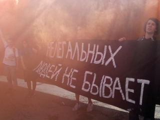 Акция правозащитников перед лагерем Гольяново