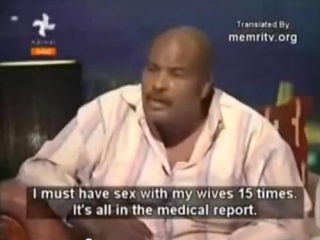 Мухаммеду нужно 15 сексуальных контактов в день