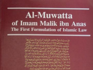 Обложка современного англоязычного издания «аль-Муатта» имама Малика ибн Анаса