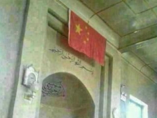 Флаг Китая размещен прямо над михрабом одной из мечетей Синьцзяна. Эта часть места поклонения предназначена для внутренней, сугубо мусульманской практики и не связана с общепубличной сферой
