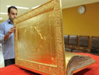 Алиреза Бехдани и его «Золотой Коран»