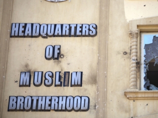 Вывеска на штаб-квартире «Братьев-мусульман»