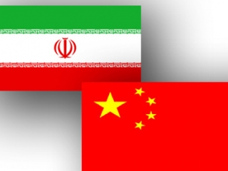 Иран и Китай возможно станут первопроходцами нового пути в международной экономике