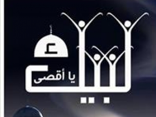 ХАМАС предупреждает: строительство синагоги возле мечети аль-Акса опасно