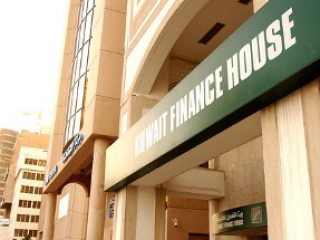 Кувейтский финансовый дом - один из пионеров исламского банкинга в мире.