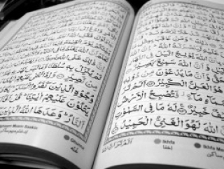 конкурс чтецов Корана призван укреплять ценности умеренного ислама