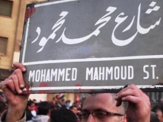 К демонстрациям протеста против военного режима в Египте подключаются новые политические силы