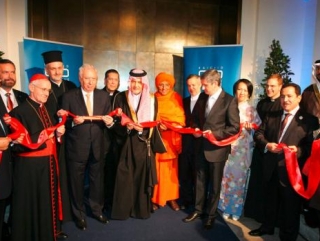 Принц Фейсал бин Муаммар на открытии форума с представителями различных религий