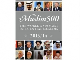 Обложка печатной версии списка «500 самых влиятельных мусульман мира»