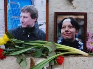 Маркелов и Бабурова были застрелены экстремистами в центре Москвы