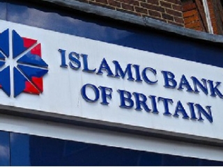 Офис исламского банка Британии