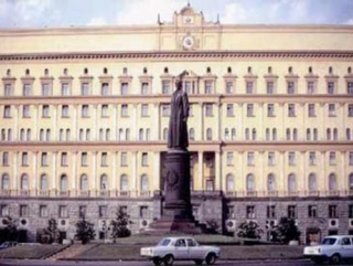 Здание КГБ СССР на Лубянке