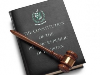 Официальное издание Конституции Пакистана