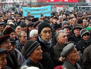 Митинг с участием крымских татар