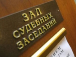 Уголовное дело расследовано следственным отделением УФСБ России по Республике Коми