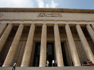 Верховный суд Египта