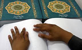 Незрячие мусульмане читают посредством прикосновения к точкам, нанесенных на поверхность в определенном порядке, которые заменяют буквы   