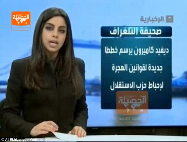 Одна из саудовских телеведущих