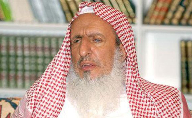 Верховный муфтий Саудовской Аравии