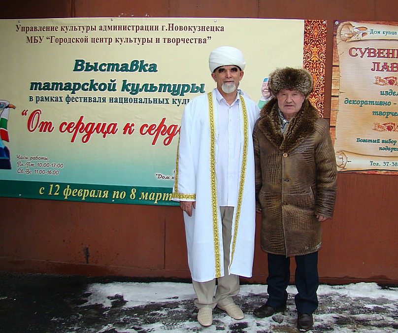 Имам Анвар Аширов и глава МРО мечети «Мунира», профессор Ильгиз Галеев