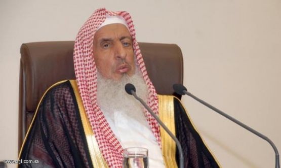 Муфтий Саудовской Аравии шейх Абдельазиз бен Абдалла Ал аш-Шейх