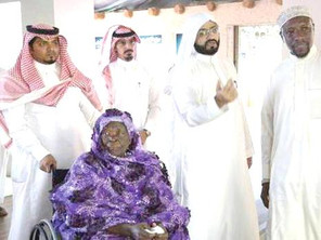 Сара Умар в окружении саудовских официальных лиц